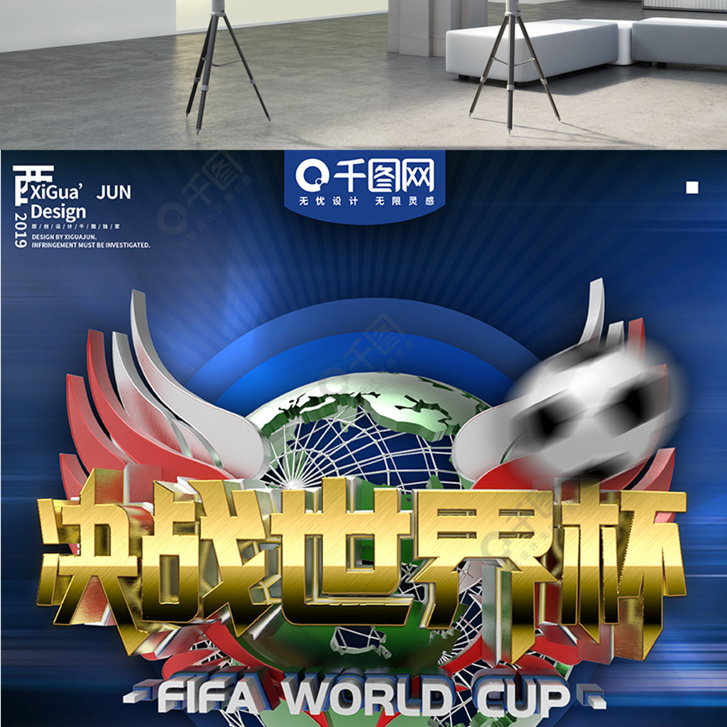境让
