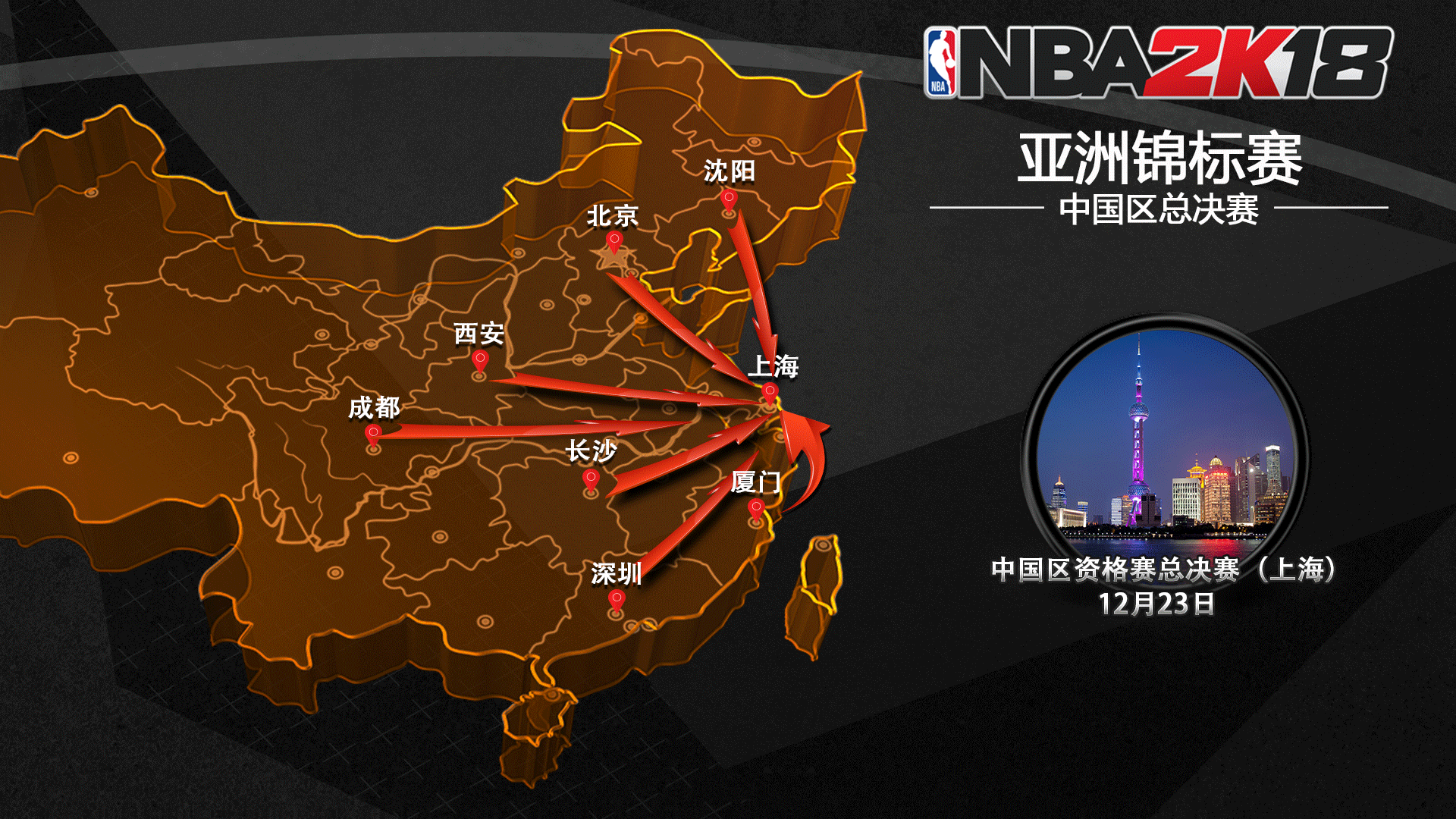 打法风格同