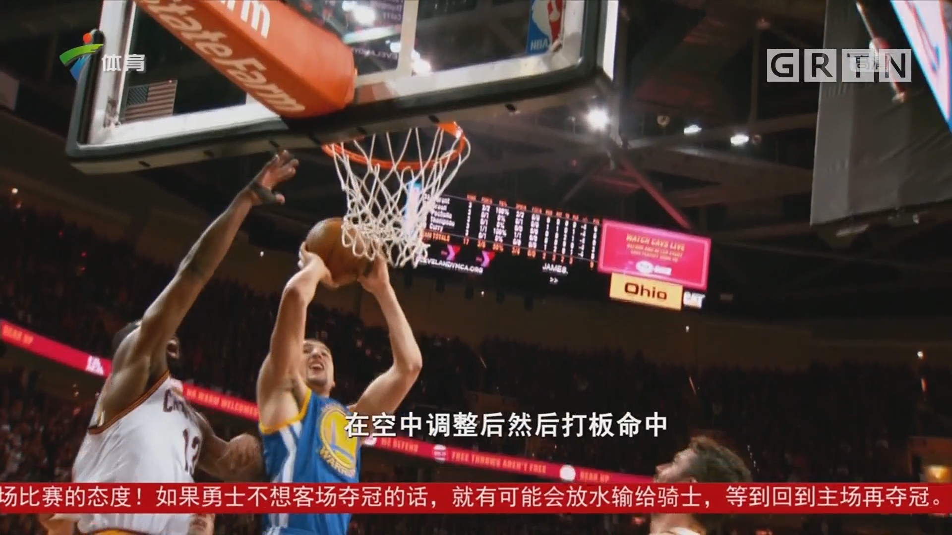 球迷喜爱