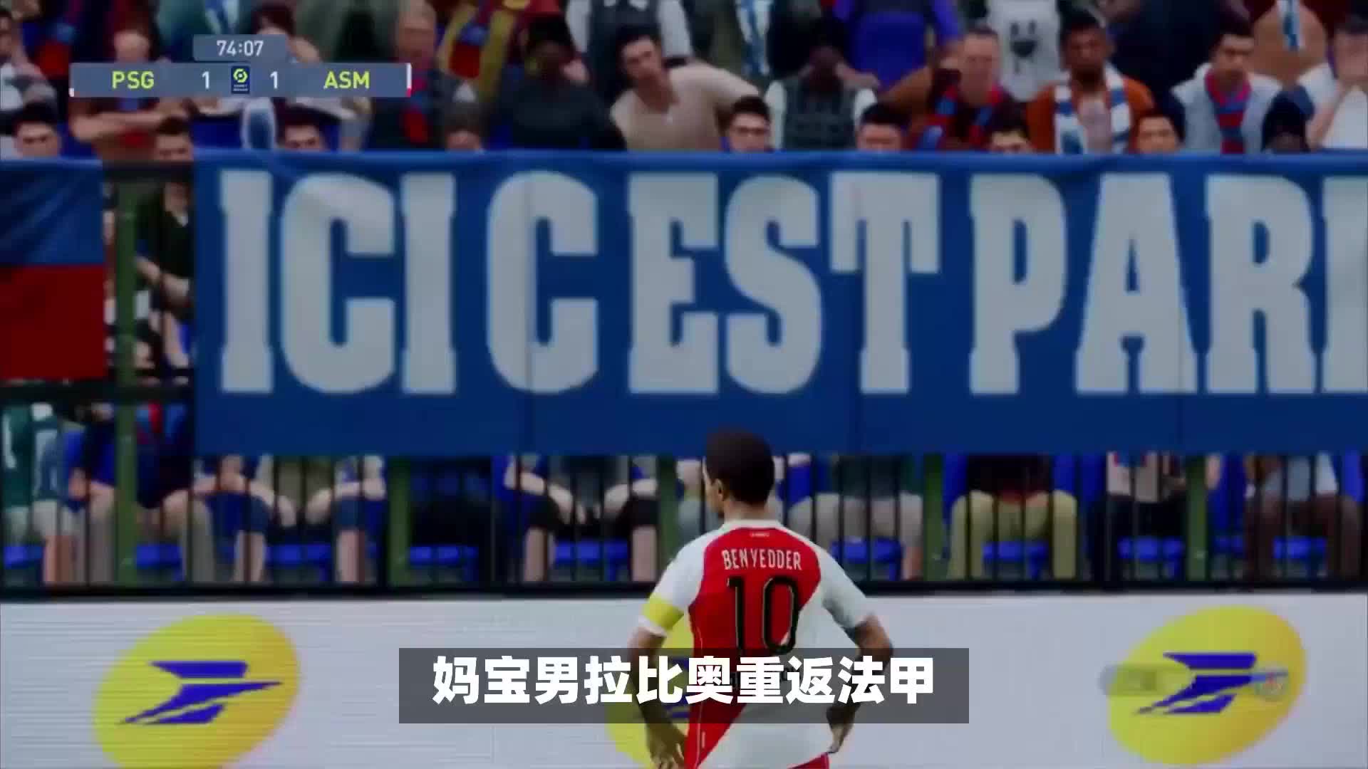 化多元化